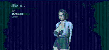 Jill Wild Secretary