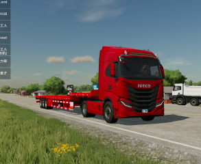 Iveco 4X2 Truck