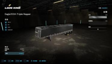 Semi-Trailer JXS22 Triple Hopper