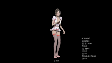 Sexy Nurse Ashley