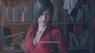 RE6 Ada's Face
