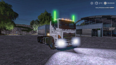 Hino 700 Truck