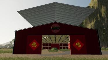 Storehouse