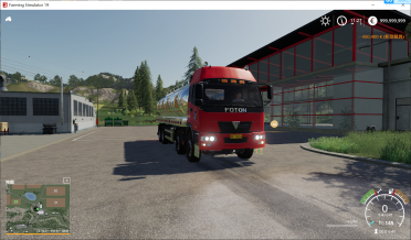 Auman Tanker Truck