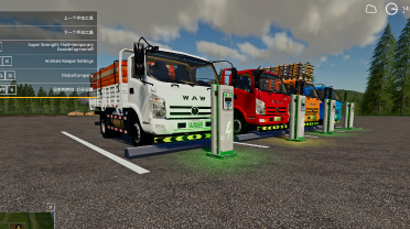 New Energy Truck