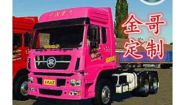 Sinotruk Steyr D78