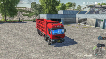 Balong Dump Truck