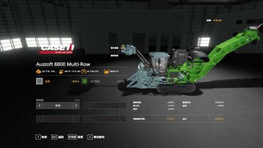 Sugarcane Harvester