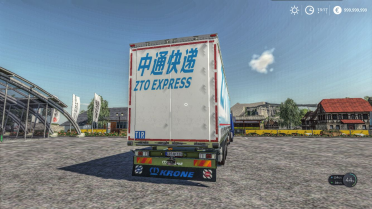 Zhongtong Express Container Truck