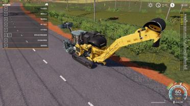 Sugarcane Harvester