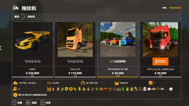 New Energy Truck