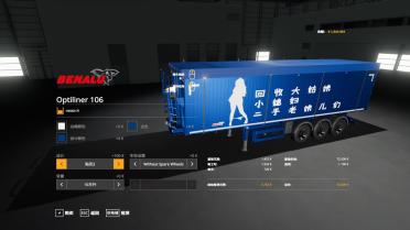 Benalu Optiliner 106 v 1.0