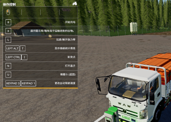 New Energy Truck
