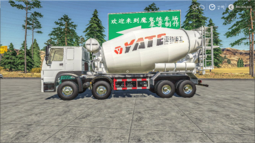 Howo 336 Concrete Mixer Truck