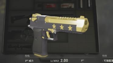 Blue Archive Iochi Mari's Pistol
