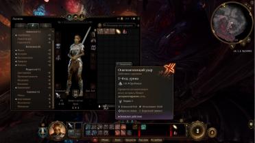 Bigger Fonts Mod