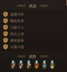 Pangu Open Sky Axe