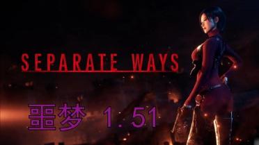 Ada DLC Nightmare 1.51 Revision