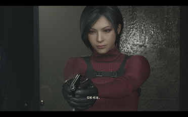 RE4R Ada Sweater