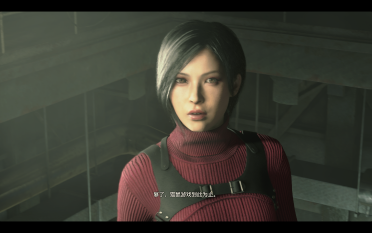 RE4R Ada Sweater
