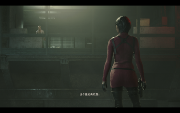 RE4R Ada Sweater