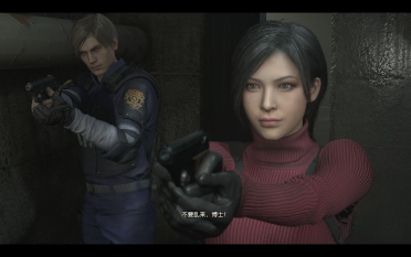RE4R Ada Sweater