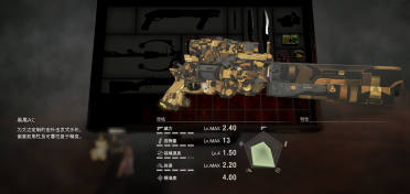 Kuro Auxiliary Pistol