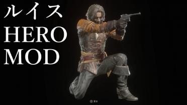 Luis - Hero