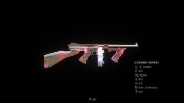 Galaxy Weapon Skin