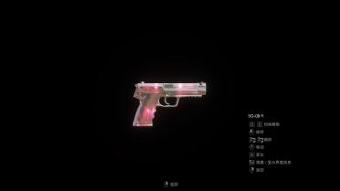 Galaxy Weapon Skin