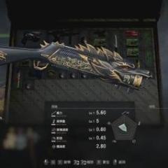Dragon Cannon