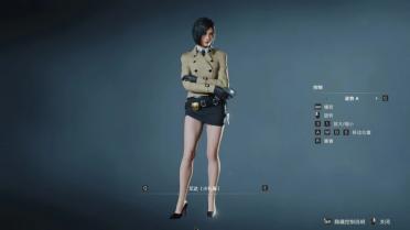 ADA P-23-5