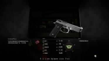 XM96E1 replaces Sentinel 9