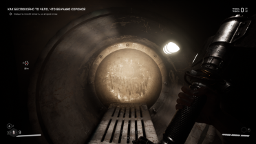 Simple Flashlight