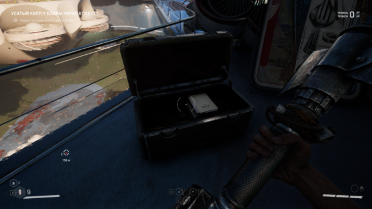 Simple Flashlight
