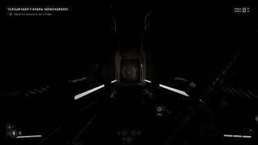 Simple Flashlight