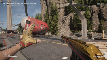 Golden Weapons