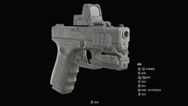 Glock-19