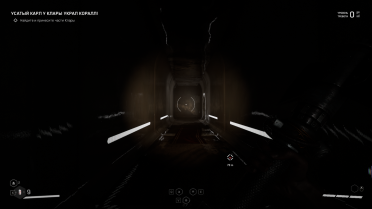 Simple Flashlight