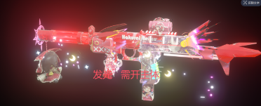 Hakurei Reimu TMP